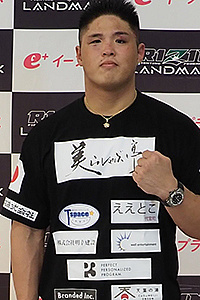 Tsuyoshi Kamiyama